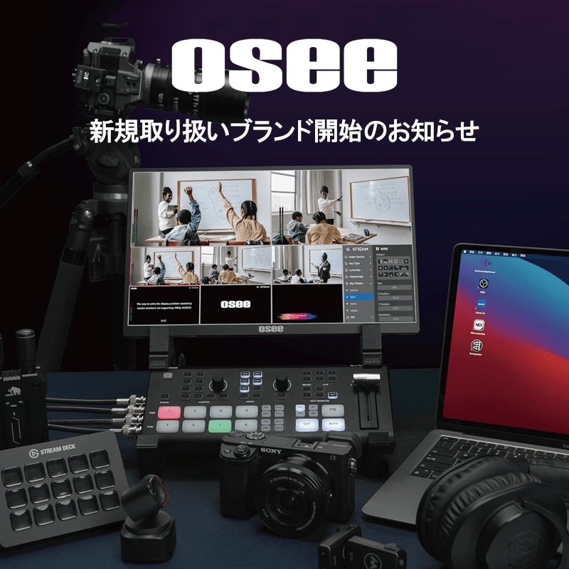 【Osee】新ブランド取り扱い開始「Osee（オーシー)」