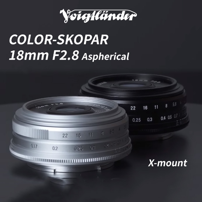 【Voigtlander】薄型パンケーキスタイルの広角レンズ『COLOR-SKOPAR 18mm F2.8 Aspherical X-mount』