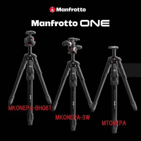 【Manfrotto】プロフォトグラファー向けに設計された新型三脚「Manfrotto ONE Photo」