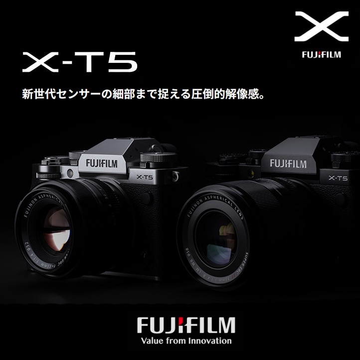 【FUJIFILM】『X-T5』受注再開のお知らせ