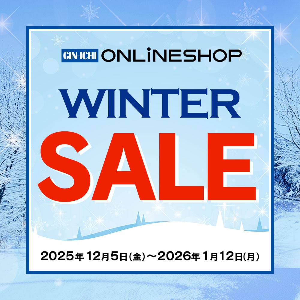 【GIN-ICHI】ウィンターSALE 2025