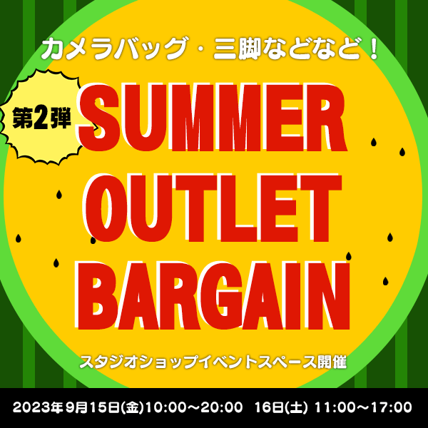 【STUDIOSHOP】サマーアウトレットバーゲン第２弾