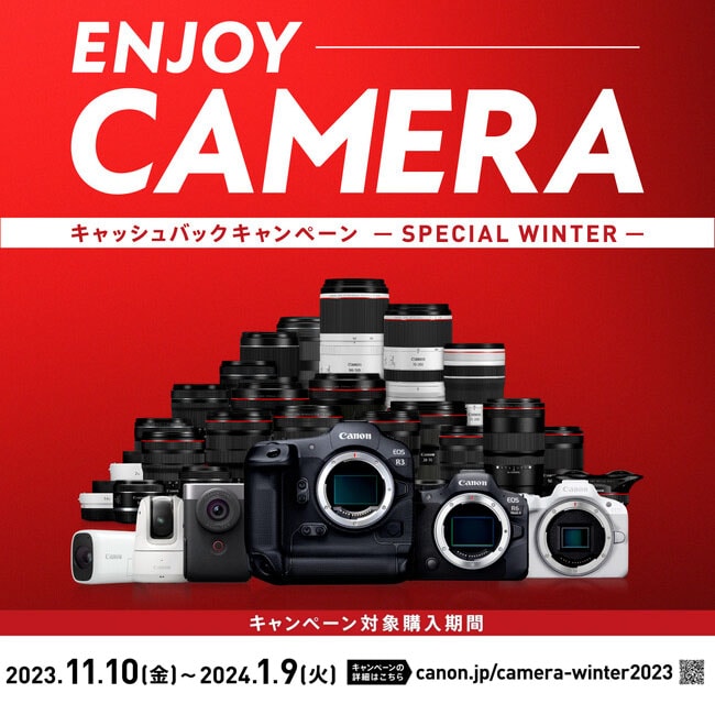キャンペーン対象】Canon(キヤノン) EOS R6 Mark II ボディ 5666C001