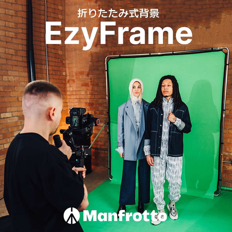 【Manfrotto】折りたたみ式背景セット『EzyFrame』