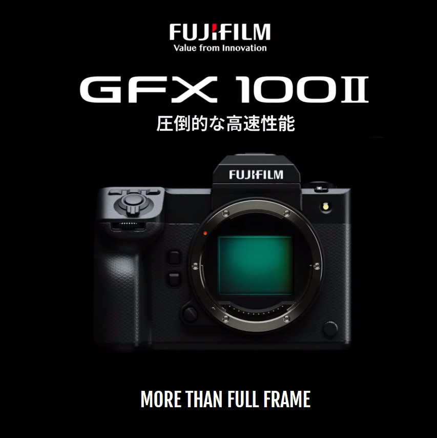 9/19～【FUJIFILM】圧倒的な高速性能『GFX100II』