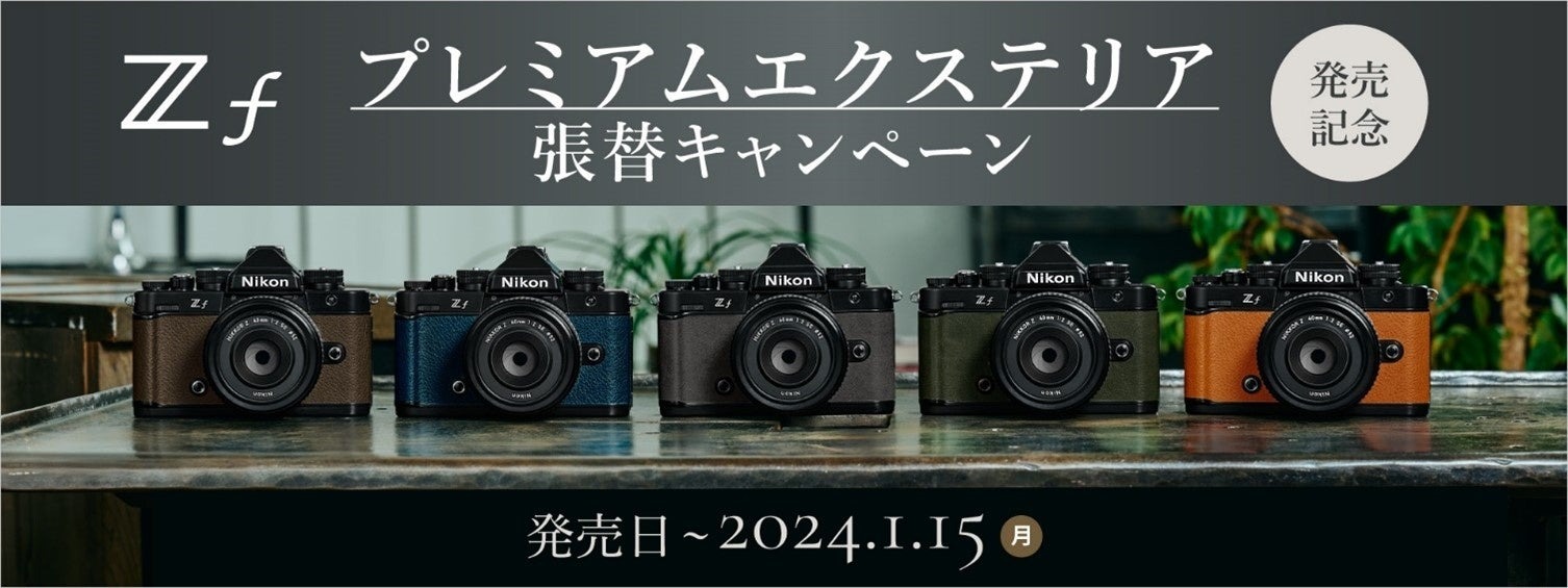 Nikon(ニコン) Z f ミラーレスカメラ ボディ(Z f ボディ): カメラ