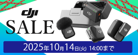 【今だけ!! 24,800円‼︎】DJI Mic（マイク）ディージェーアイ Amazon.co.jp: DJI Mic Mini（2 TX + 1 RX + 充電ケース