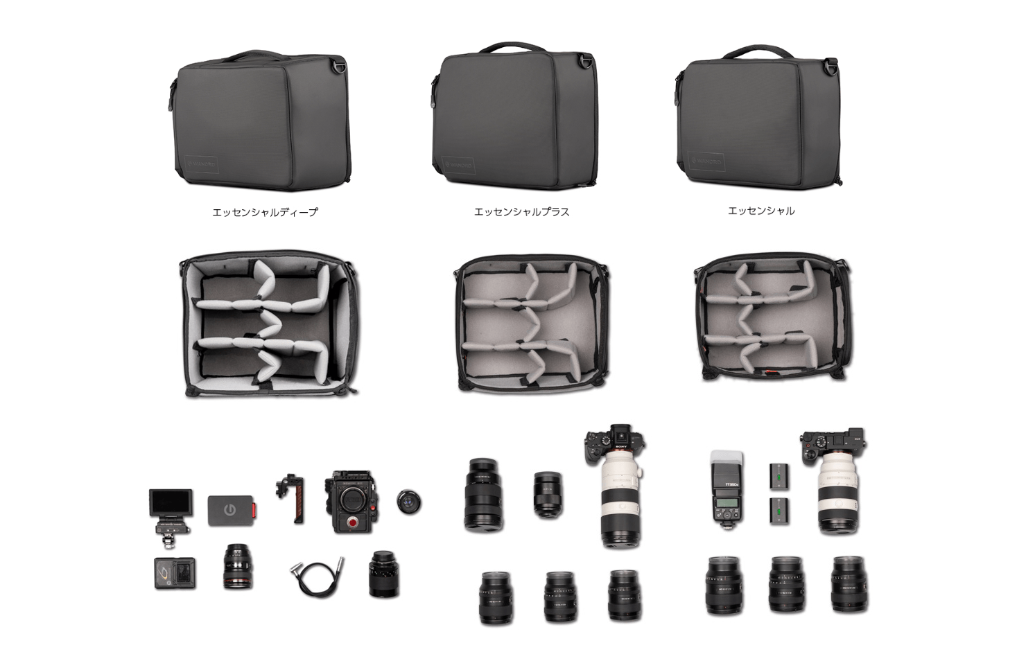 Camera Cube V2 エッセンシャル対応表