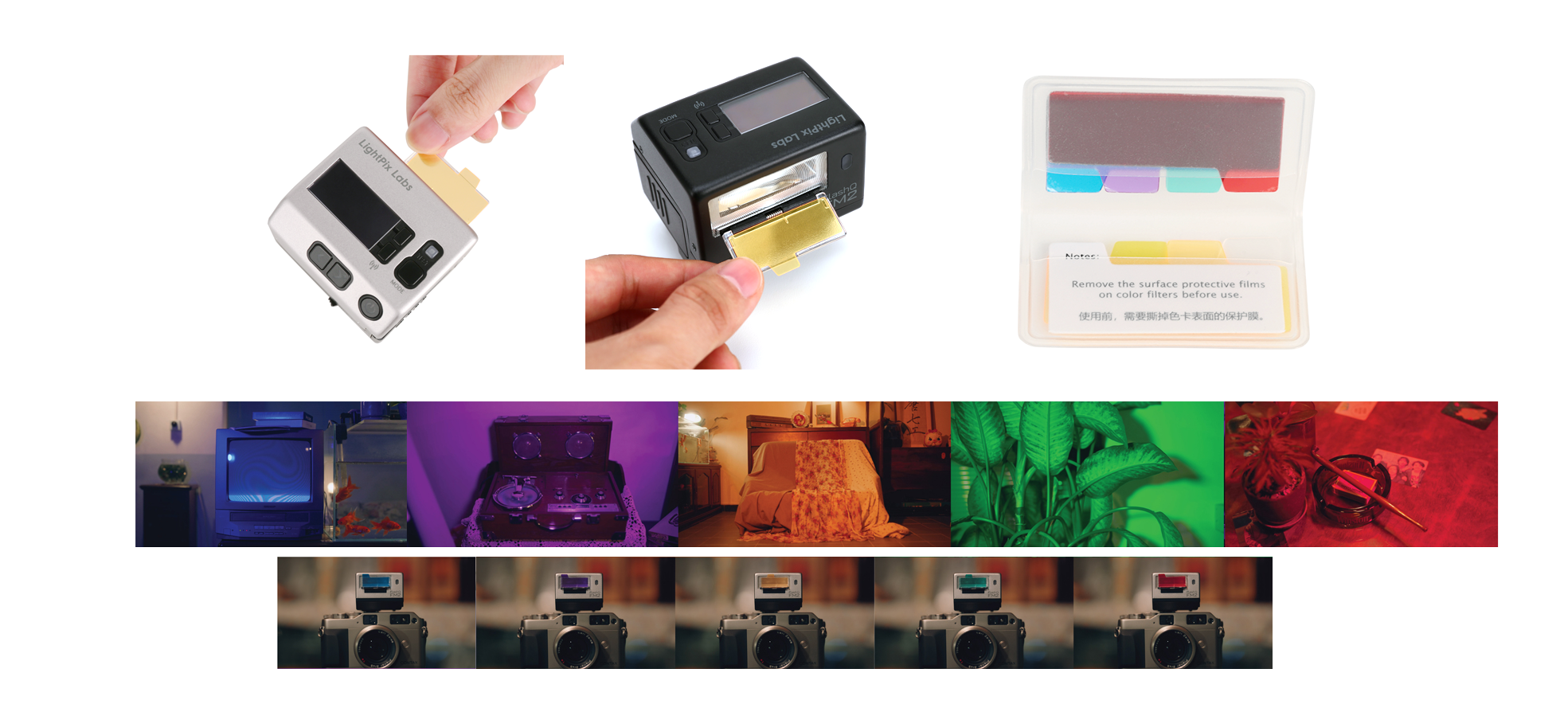 FlashQ FM2 カラージェルフィルター