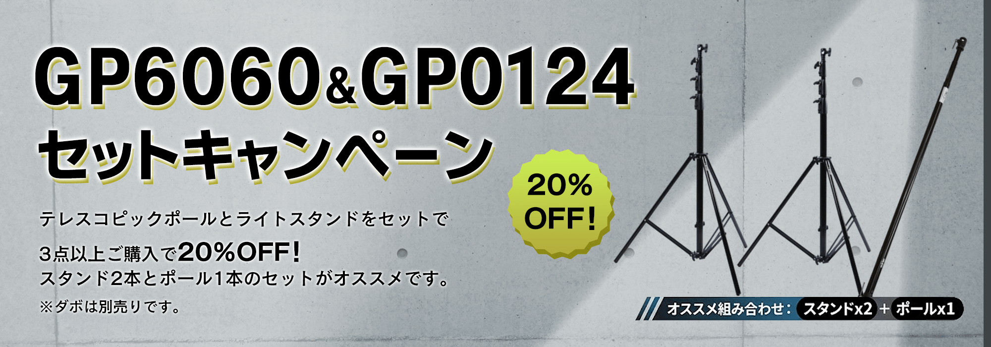 銀一オンラインショップ 【セット対象】GIN-ICHI(銀一) GP0124
