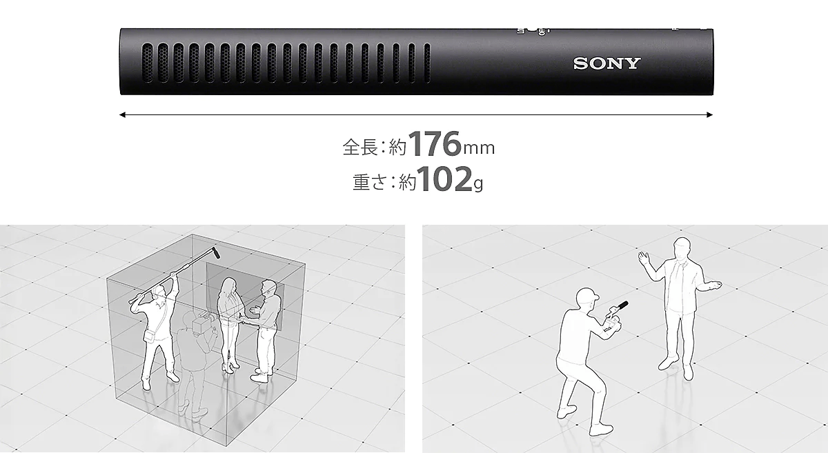 ECM-778 コンパクトサイズ比較