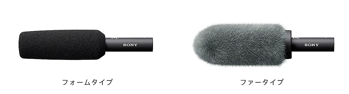 ECM-778 2種類のウインドスクリーン